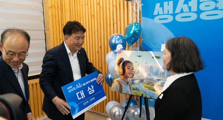 AI 교육성과