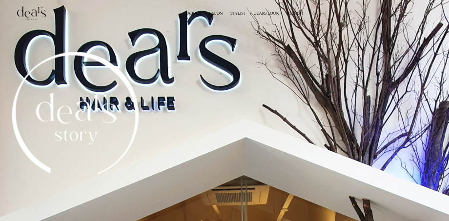 영등포 롯데백화점 