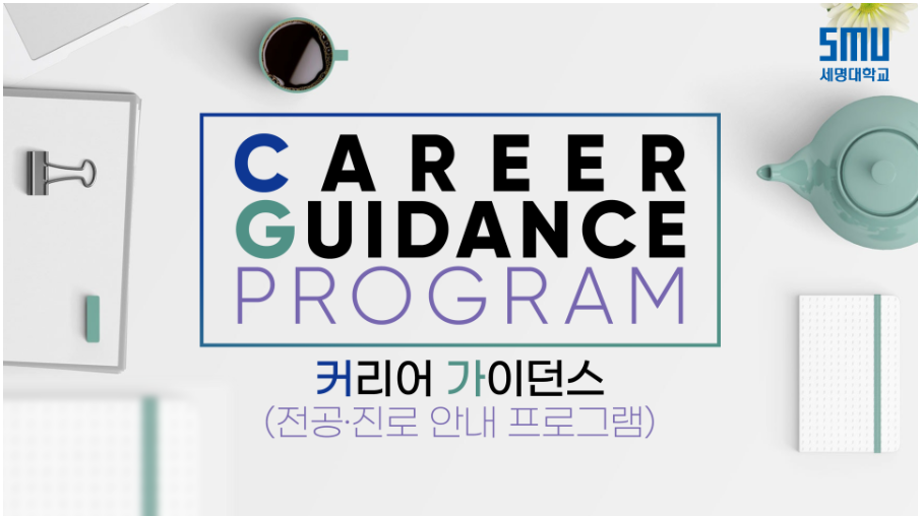 간호학과