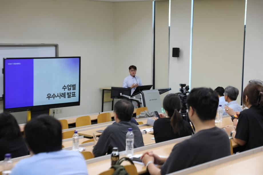 2026년 1학기 저널리즘혁신학과 종강세미나