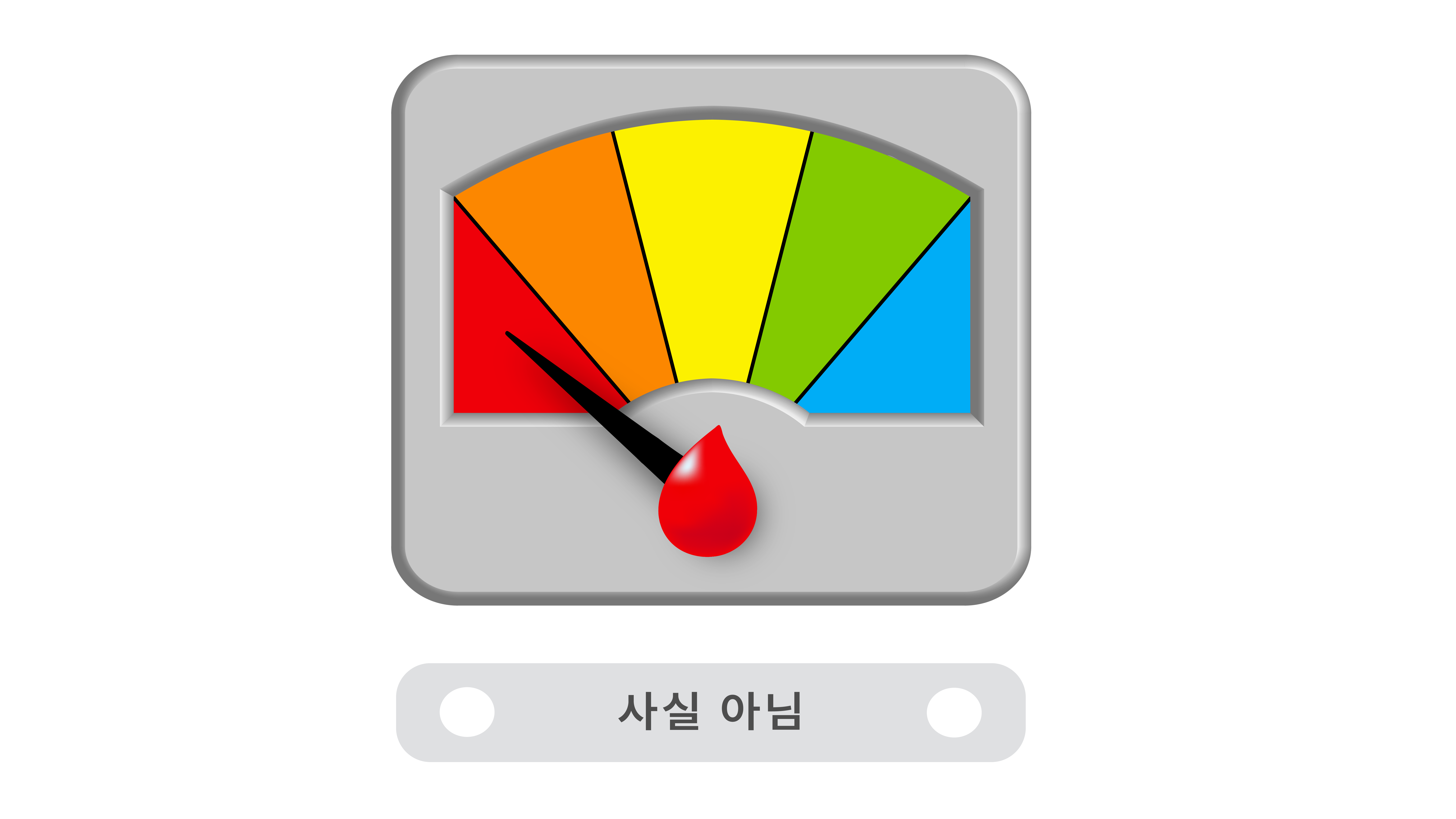 계곡, 사유지 될 수 없다?